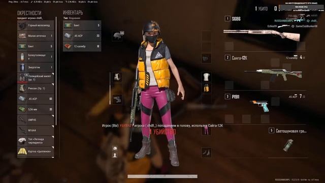 PUBG: BATTLEGROUNDS - чилим в пабг. Стрим 34. Пытаюсь войти в топ 1. смотреть онлайн