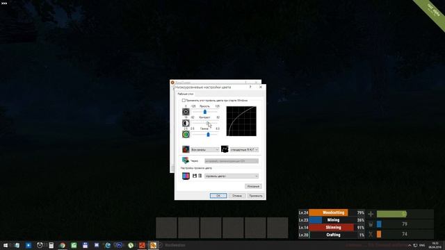 RUST #11 - КАК СДЕЛАТЬ СВЕТЛЕЕ ИГРУ смотреть онлайн