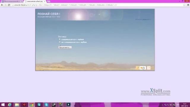 Забавная Штучка №31 Тест Куб смотреть онлайн