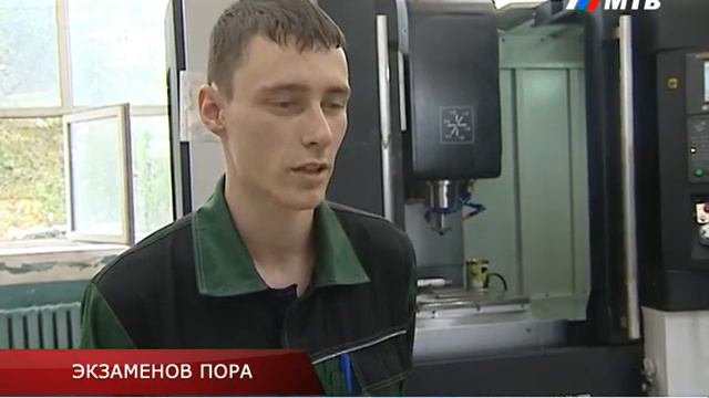 ЭКЗАМЕНОВ ПОРА смотреть онлайн
