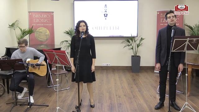 Актеры Московского театра Оперетты в «Библио-Глобусе» Ко дню рождения Сергея Есенина смотреть онлайн