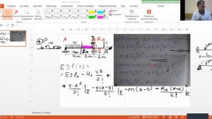 Рассказываем ещё раз как составлять выражения для углов и прогибов при расчете методом нач. пар-ов!