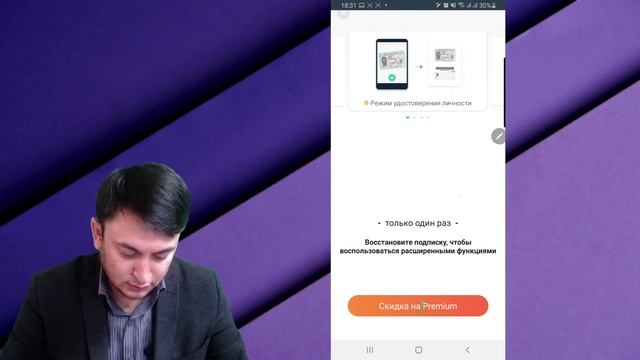 Программа для сканирования и отправки документов смотреть онлайн