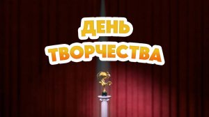 Маша и Медведь, День творчества, 131 серия
