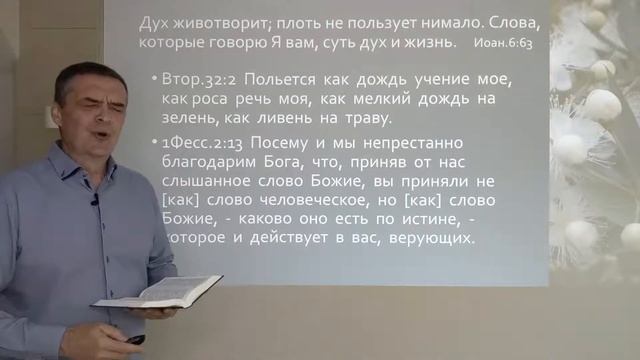 Преображение характера | Вечерняя встреча #21 смотреть онлайн