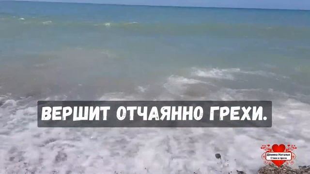 Дёмина Наталья "Любовь..." #любовь смотреть онлайн