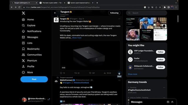 НОВЫЙ TANGEM 2 КОШЕЛЕК С SEED И СРАВНЕНИЕ С LEDGER ПОЛНЫЙ РАЗНОС | КОД НА СКИДКУ В 10% смотреть онлайн