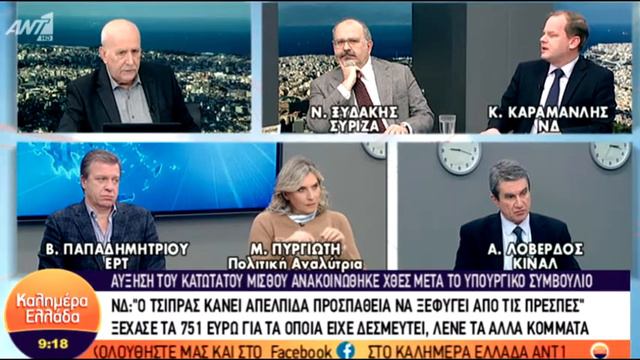 Απόσπασμα από την εμφάνιση του Κ. Καραμανλή στην τηλεόραση του ΑΝΤ1 смотреть онлайн