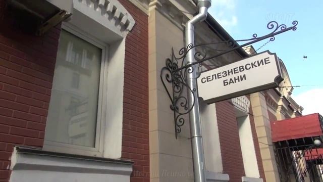"Москва Пешком" По улице Селезневской от Новослободской до Суворовсой пл. через Достоевского смотреть онлайн