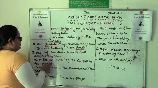 PRESENT CONTINUOUS TENSE (PART- 2) - SPOKEN HINDI - TAMIL TRANSLATE смотреть онлайн