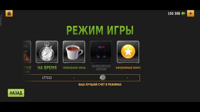 как заработать много денег на изи в traffic racer трафик рэйсер трафик рейсер x3 ёмаё смотреть онлайн
