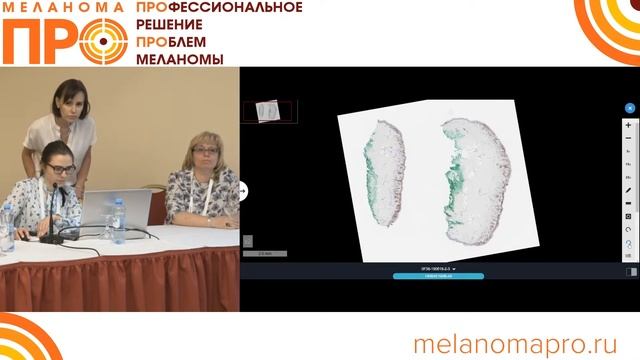 Дерматопатология Компьютеры и люди смотреть онлайн