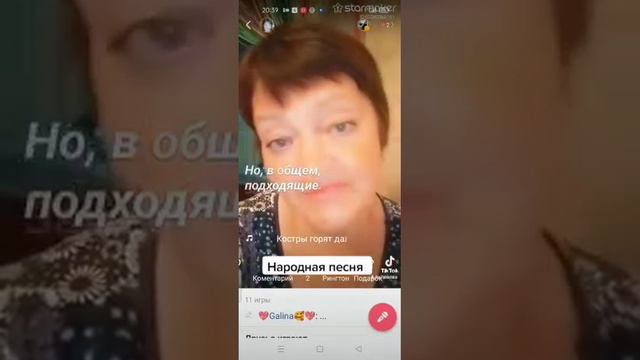 любимые народные песни #yutube исполняет Галина Черепанова смотреть онлайн
