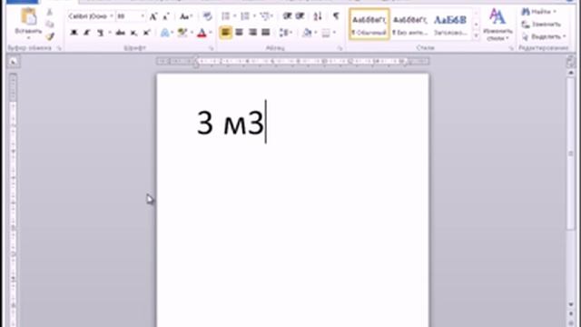 Как поставить квадрат Word смотреть онлайн