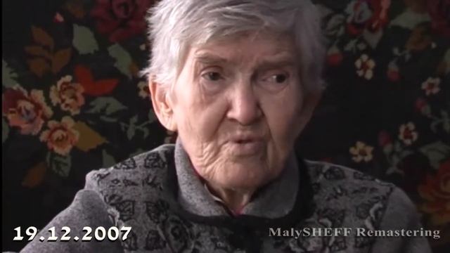 Зуевка. К 100-летию комсомола. Воспоминания Зинаиды Васильевны Поздеевой. 2007 г. Видео Г. Беляева. смотреть онлайн