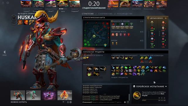 DOTA 2 2к ммр похождения смотреть онлайн