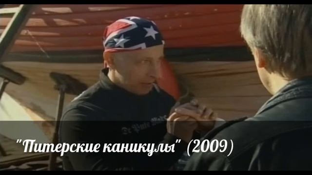 Иван Охлобыстин.Все фильмы где снимался актер собраны в одном видеоролике. смотреть онлайн