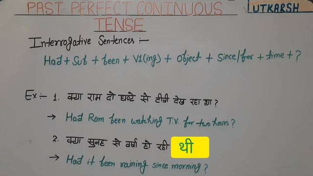PAST PERFECT CONTINUOUS TENSE IN HINDI || EASY WAY OF LEARNING || #UTKARSH #DEEPA NEGI смотреть онлайн