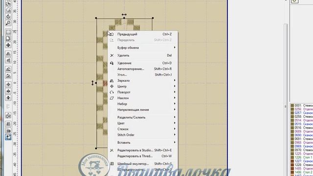Редактируем пиксельную вышивку из Cross Embird смотреть онлайн