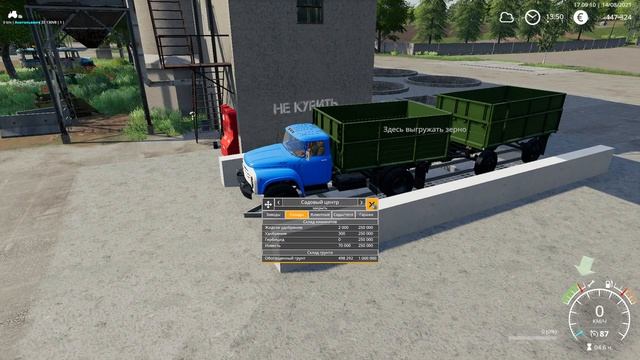 [FS'19] ● Карта Золотой Колос ● Стрим №35 смотреть онлайн