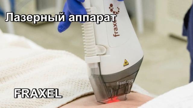 Купить б/у косметологическое оборудование - Biblio Beauty смотреть онлайн