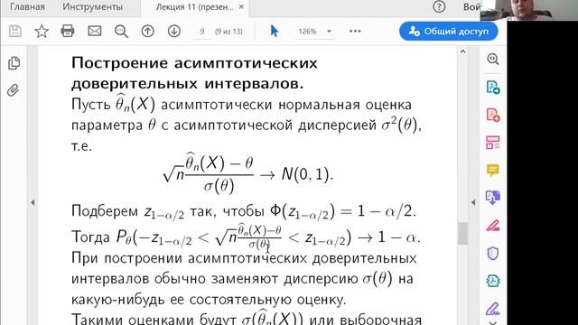 ТВиМС - 27.04 [ПМИ 2к] смотреть онлайн