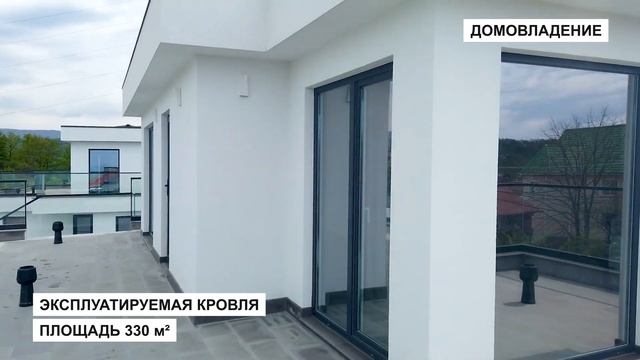 Вилла бизнес-класса в современном стиле с панорамным видом на море. Недвижимость в Сочи. ГРЦ Сочи. смотреть онлайн