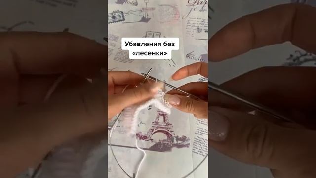 Убавление петель для проймы, горловины, оката рукава без «ступенек»? #вязание #вязаниеспицами смотреть онлайн