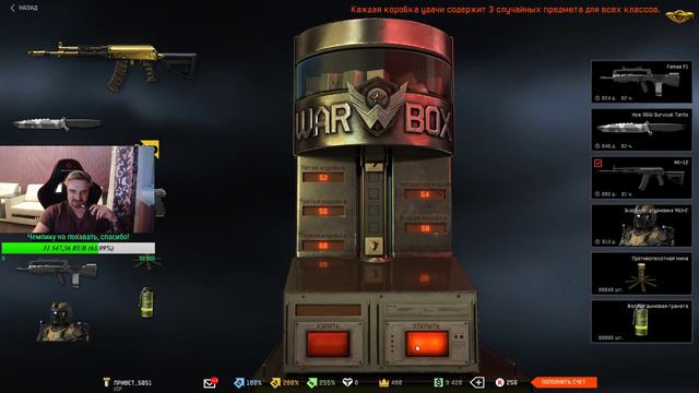 Разыгровка перед треней, если успеем - пойдем на новички смотреть онлайн