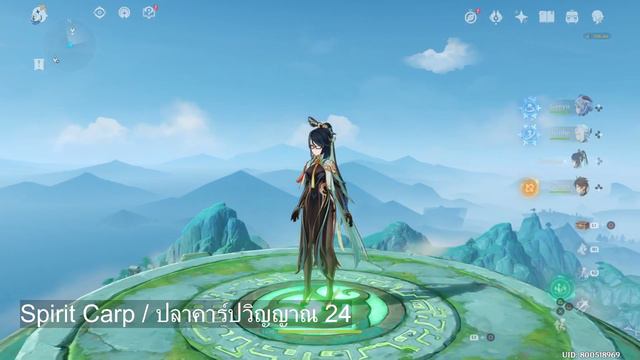All 50 Spirit Carp ปลาคาร์ปวิญญาณ ทั้งหมด 50 ดวง คำอวยพรหยกปฏิญาณ Chanyu [Genshin Impact] смотреть онлайн