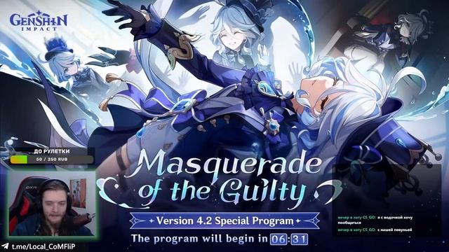 [СТРИМ] Смотрим стрим разработчиков и обсуждаем | Genshin Impact смотреть онлайн