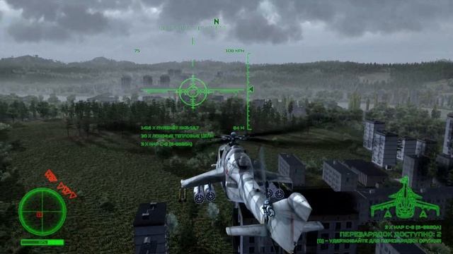 Air Missions HIND прохождение часть #10 эвакуация 2 смотреть онлайн