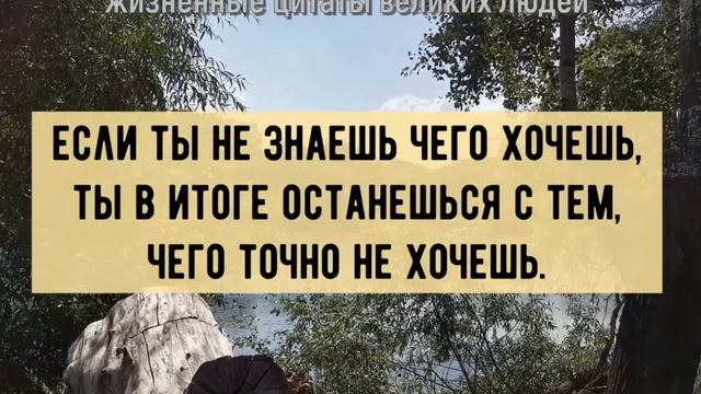 Пробирает до Мурашек! Каждая цитата как будто взята из моей жизни, со смыслом, До Слез смотреть онлайн