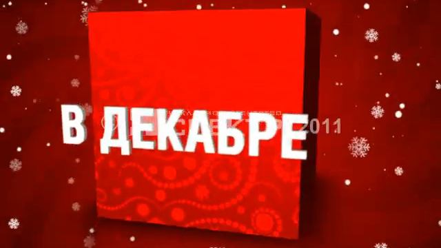 Союз Мебель Новая Супер Акция Декабря!!! смотреть онлайн
