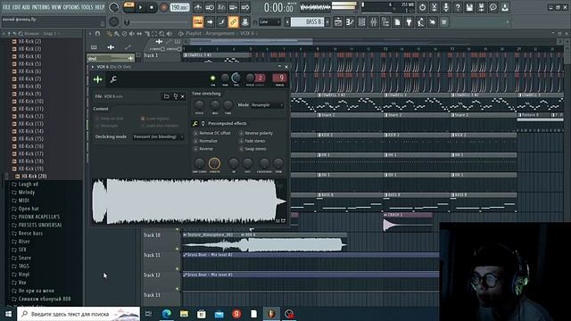 РЕЦЕПТ АГРЕССИВНОГО ФОНКА В СТИЛЕ @PANICX /// КАК НАПИСАТЬ PHONK ЗА 5 МИНУТ В FL STUDIO 20 смотреть онлайн