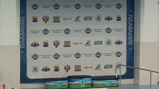 Чемпионат и Первенства Югры по плаванию г. Сургут, 27-29.09.23 г. 3 день смотреть онлайн