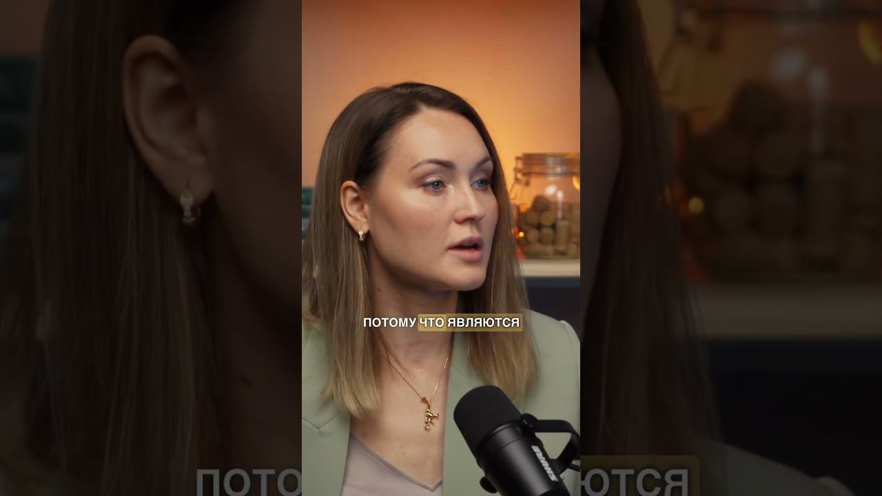 Как Страх мешает развитию?#интервью интервью #продвижение #психолог #психотерапевт #психология