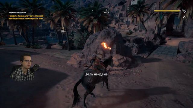 Assassin's Creed Origins | Такова участь тиранов | Прохождение игры | Часть 35 смотреть онлайн