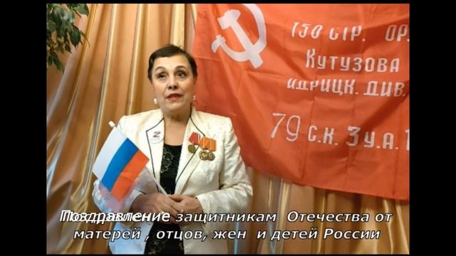 23 февраля всех защитников Отечества смотреть онлайн