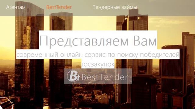 банк держава разговор склиентом смотреть онлайн