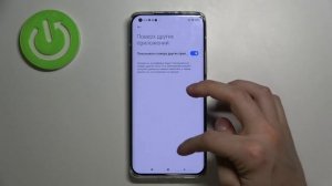Как кастомизировать Xiaomi Mi 11 Ultra под iPhone