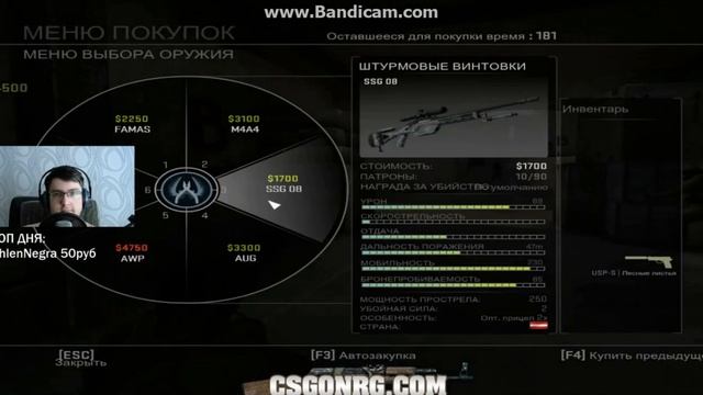 CSGO разминка смотреть онлайн