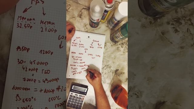 Газ или бензин? (считаю что выгоднее) #6 смотреть онлайн