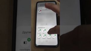 Как изменить значки в шторке уведомлений на телефоне Realme