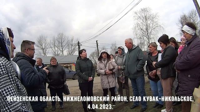 Кто отравил жителей в Пензенской области? смотреть онлайн