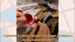 Монтаж Панно из мозаики на стену