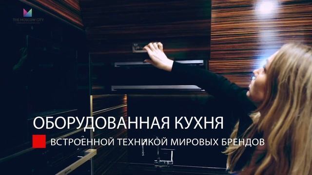 Аренда Офиса 79м2 Башня Империя смотреть онлайн