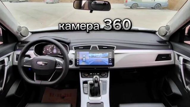 Geely Atlas с пробегом - от 1780 000 руб. смотреть онлайн