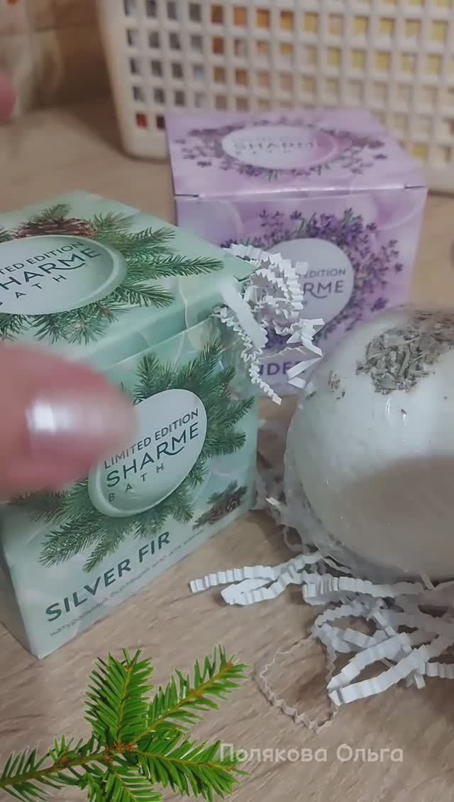 Бурлящие шары с аромамаслами. Гринвей