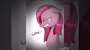 Пинки пай и Сюрприз.